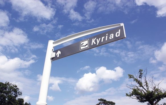 Señales de señalización Discrétion et Elégance